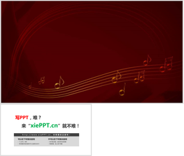 红色音乐五线谱PPT背景图片