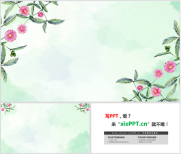 两张绿叶红花PPT背景图片