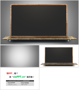 带有空间感的黑板PPT背景图片