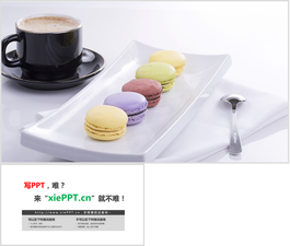 甜点咖啡PPT背景图片