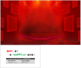红色抽象舞台PPT背景图片