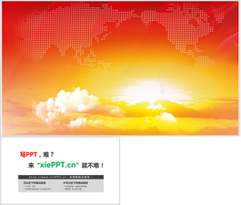 日出白云世界地图点阵图PPT背景图片