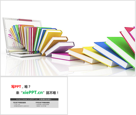 笔记本电脑与书籍PPT背景图片