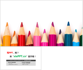 可爱彩色铅笔PPT背景图片