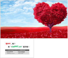 红色唯美爱心树PPT背景图片