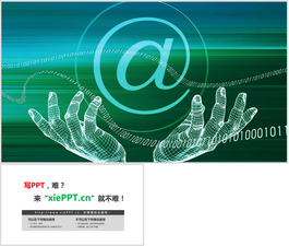 綠色虛擬手勢互聯網PPT背景圖片