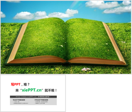 绿色植物覆盖的书籍PPT背景图片