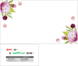 清新水彩花卉PPT背景图片