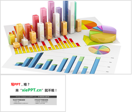 彩色立体数据图表PPT背景图片