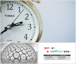 兩張鐘表時間有關的PPT背景圖片