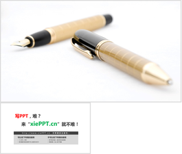 两只金色钢笔PPT背景图片