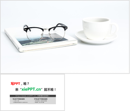咖啡杯眼鏡書籍小清新PPT背景圖片