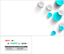 蓝白圆点简洁商务PPT背景图片