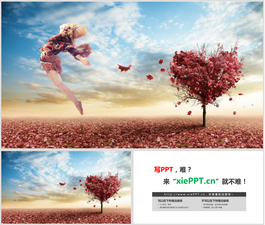 唯美女孩落叶PPT背景图片