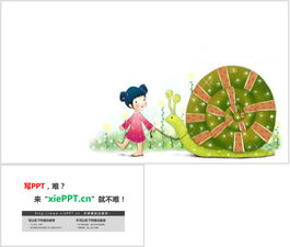 可爱卡通女孩与蜗牛PPT背景图片