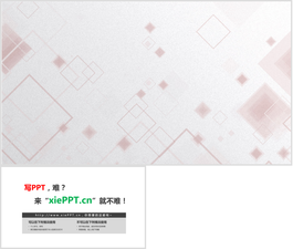 粉色方框方形PPT背景图片