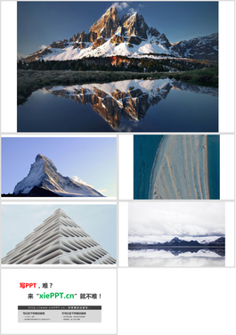 五张大气雪山自然风景PPT背景图片