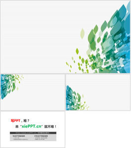 三张绿色抽象PPT背景图片