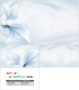 藍色淡雅花卉PPT背景圖片