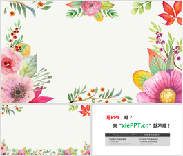 两张水彩花卉PPT背景图片
