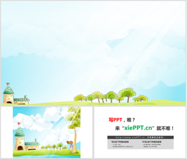 清新卡通藍天綠樹PPT背景圖片