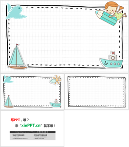 小鸟轮船小仙女卡通PPT背景图片
