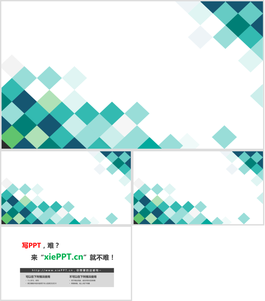 绿色方格PPT背景图片