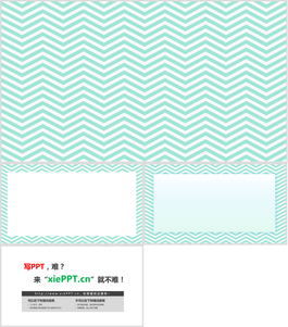 三张绿色折线PPT模板边框背景图片