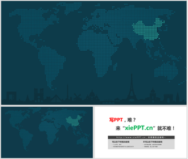 兩張藍色世界地圖點陣圖PPT背景圖片