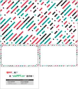 三張彩色斜線PPT模板邊框背景圖片