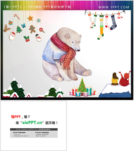 圣诞袜与棕熊PPT素材