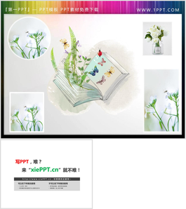 清新绿色植物书籍蝴蝶PPT模板插图