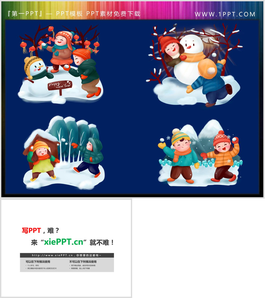 四张卡通堆雪人打雪仗PPT素材