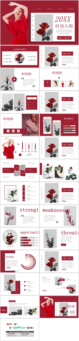 紅色連衣裙女士與玫瑰花背景PPT模板