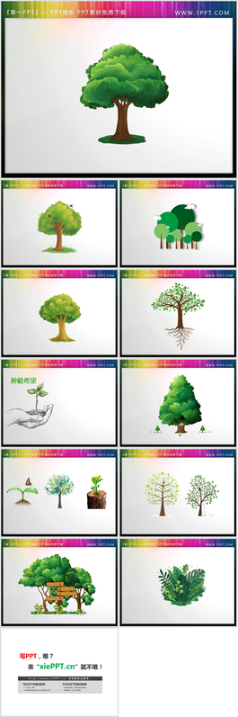 11张卡通树木PPT模板插图素材